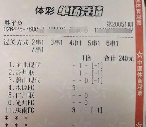 北京单场爆料最新消息,最新赛事动态及独家情报大揭秘！”