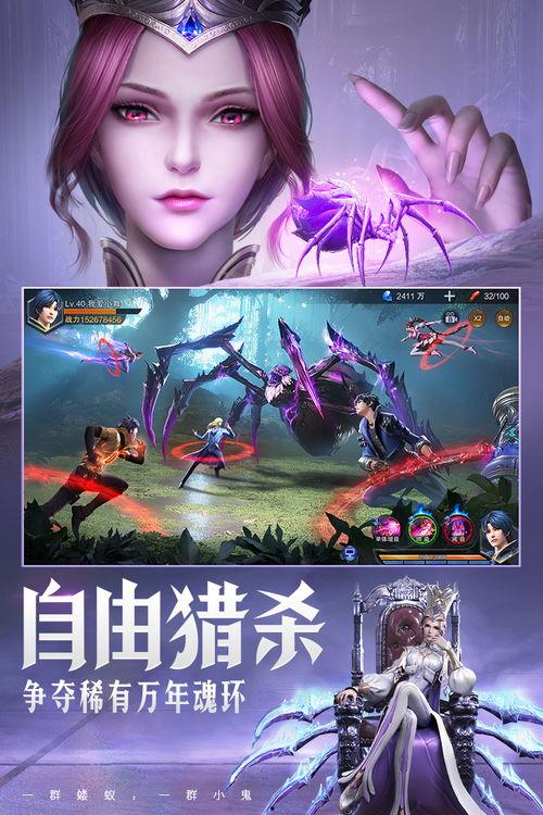魂师对决最新爆料魂师,新爆料揭示魂师成长之路