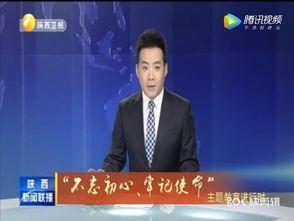 戈雅最新爆料新闻联播,新闻联播幕后故事