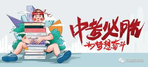 魔杖爆料最新消息视频播放,最新消息视频揭秘，精彩内容抢先看！
