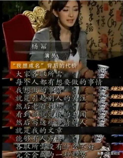 最新娱乐圈爆料 xz,xz事件真相大揭秘！
