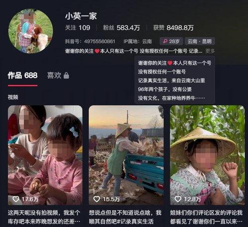 邓州抖音爆料事件最新,真相与争议交织的网络漩涡